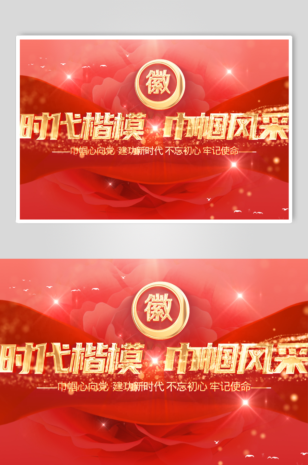 019红色牡丹花妇女节巾帼标题片头AE模素材