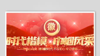 019红色牡丹花妇女节巾帼标题片头AE模-众图网