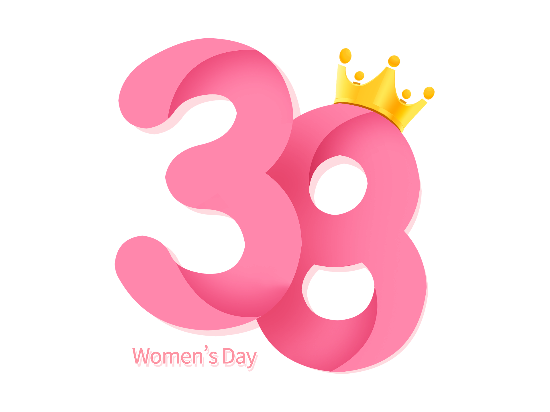 女神節(jié)婦女節(jié)38數(shù)字字體png免扣素材素材