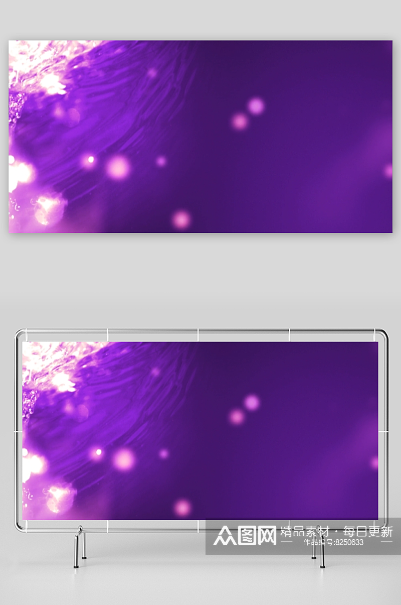 视频背景素材粒子视频素材紫色水波纹粒子素材