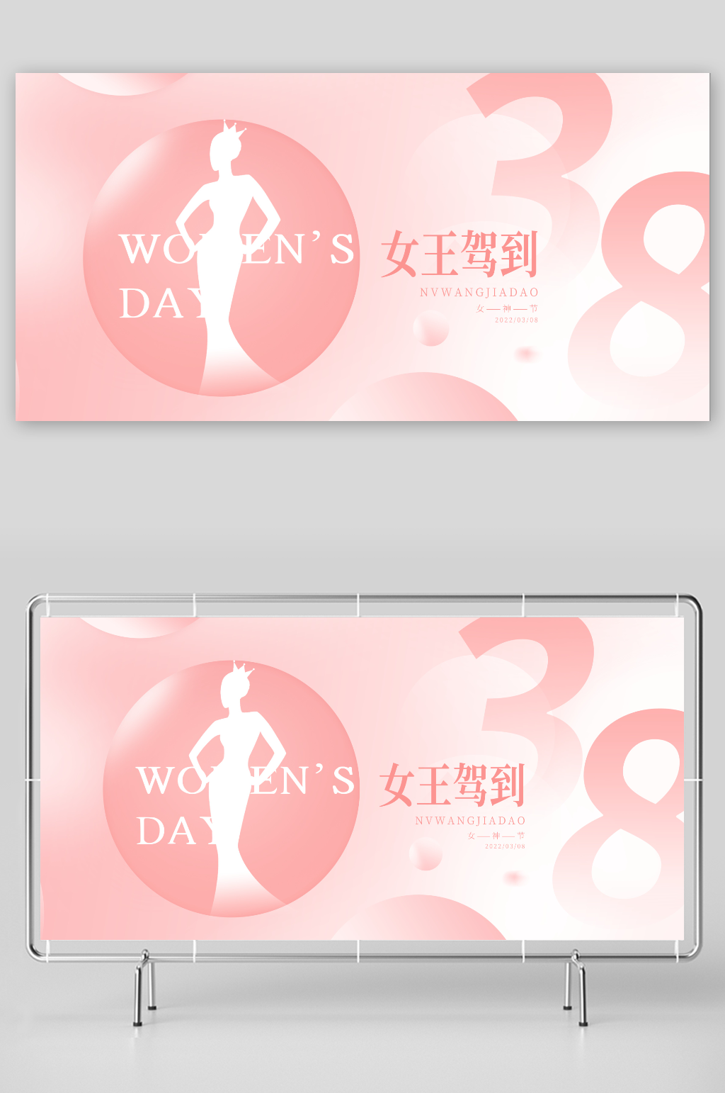4k简约唯美三八妇女节片头节日女王节ae素材