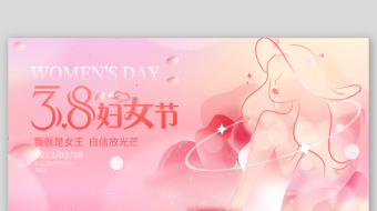 粉色三八妇女节女神节花朵花瓣浪漫-众图网