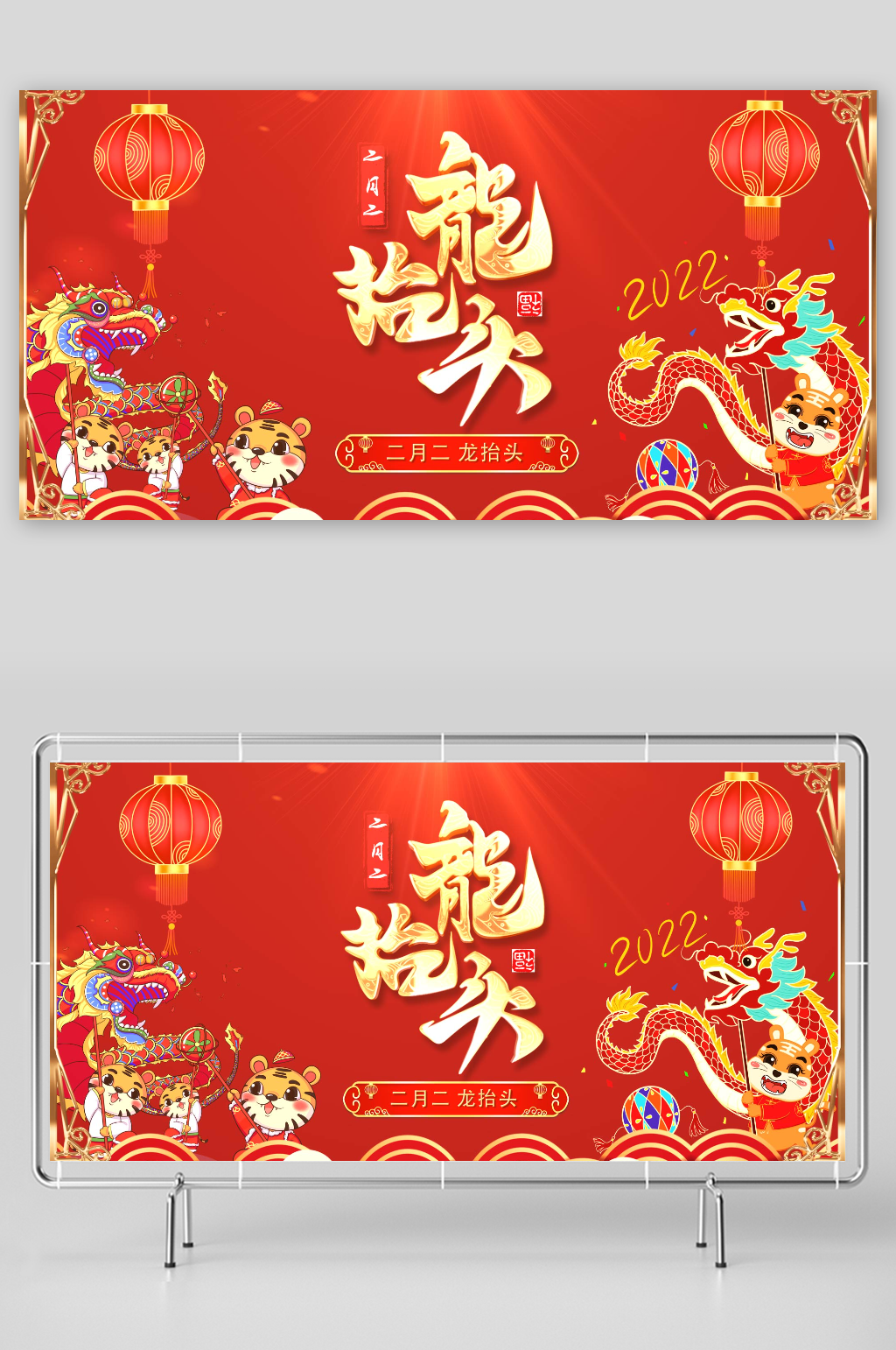 震撼大气红色背景中国风祥云空间穿梭龙抬头素材