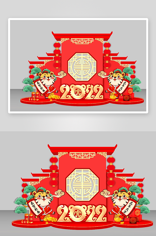 红色喜庆中式2022新年春节恭贺新