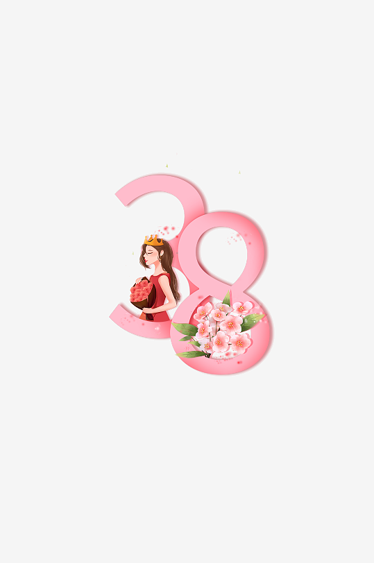 女神節(jié)婦女節(jié)38數(shù)字字體png免扣素材