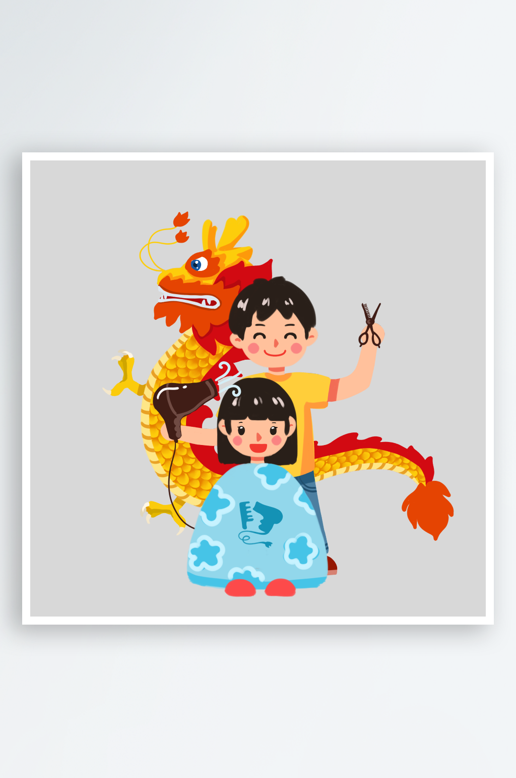 二月二龙抬头卡通理发剪发免扣PNG素材素材