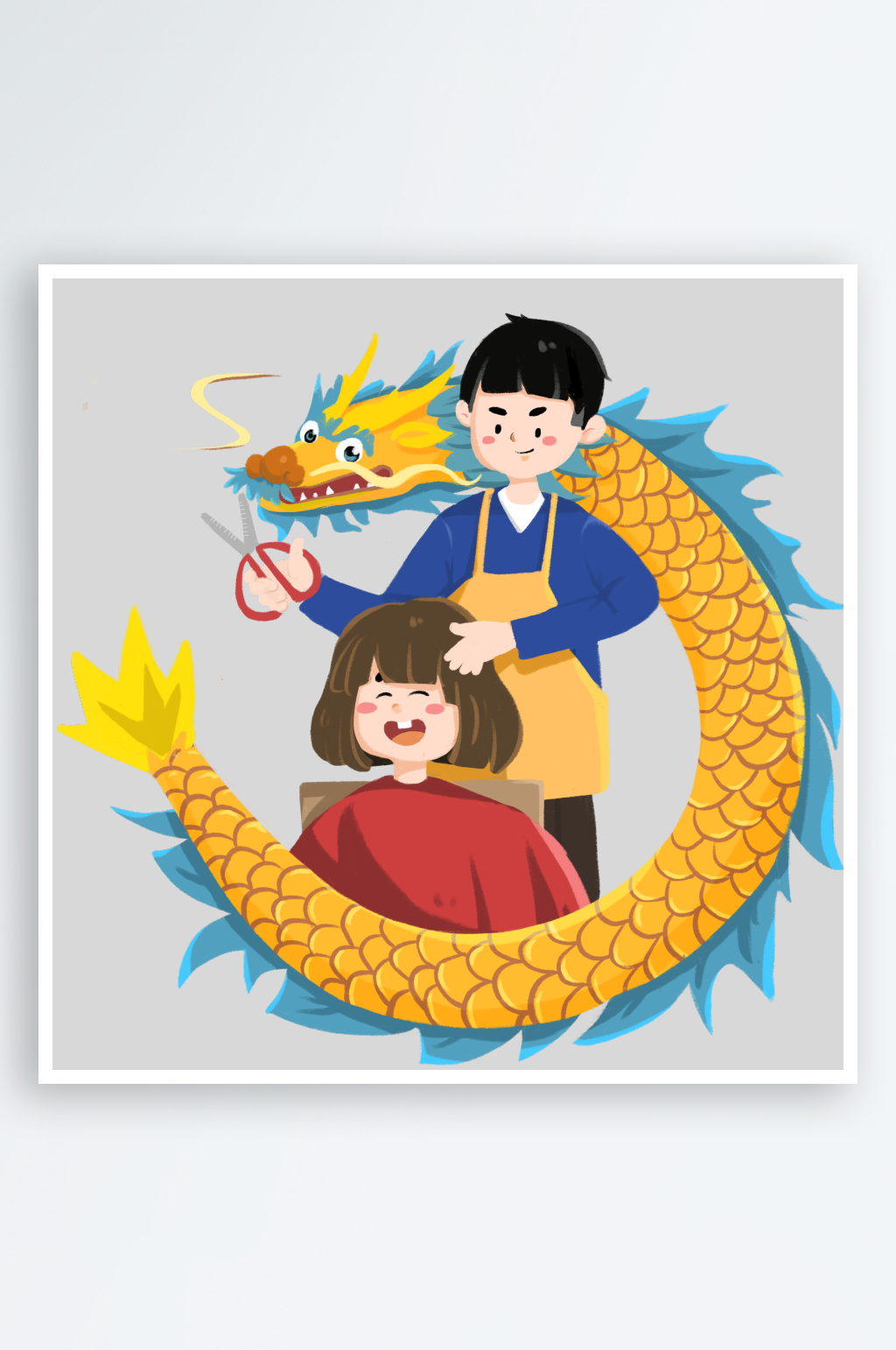 二月二龙抬头卡通理发剪发免扣PNG素材素材