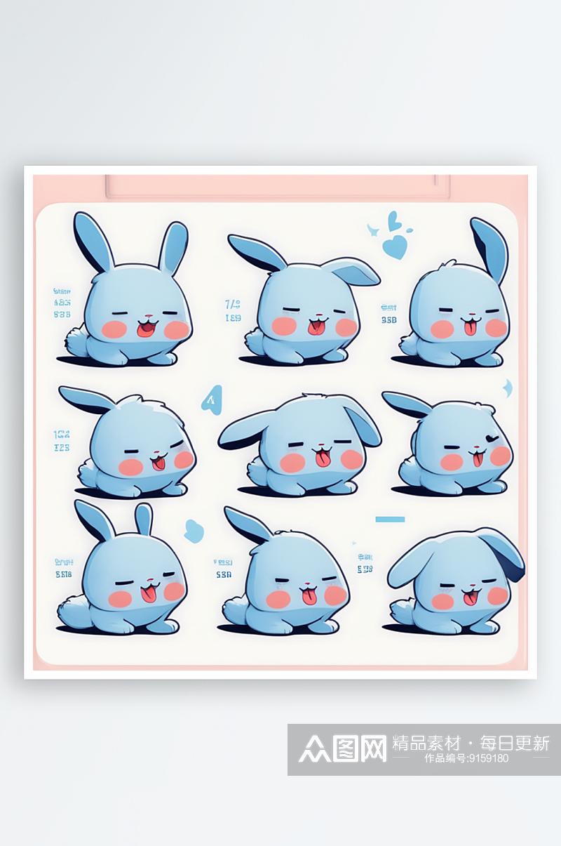 数字艺术卡通兔子贴纸表情动漫表情包素材