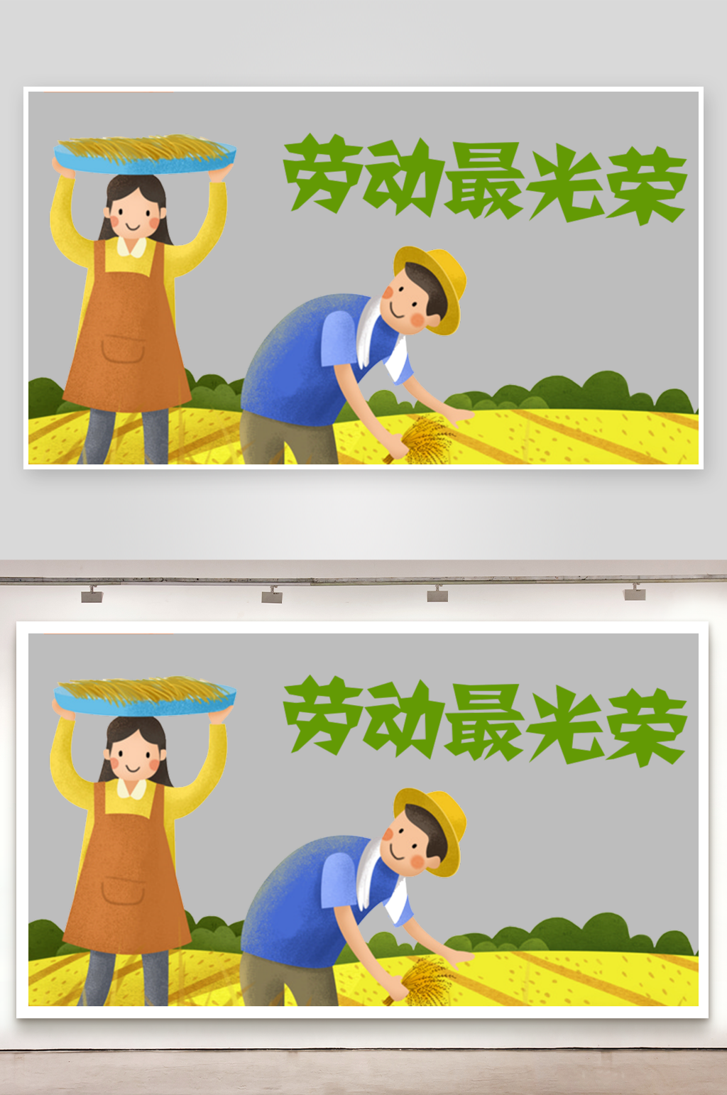 卡通农民耕种插秧田种植农民耕种免扣素材