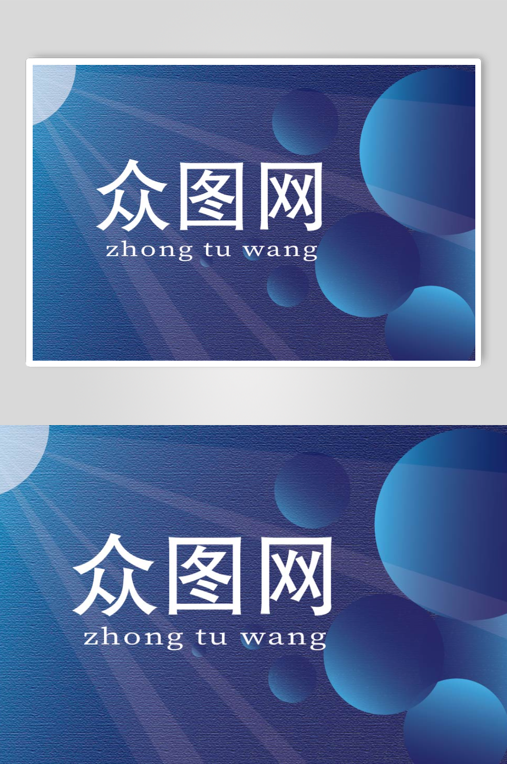 个人名片蓝色科幻素材