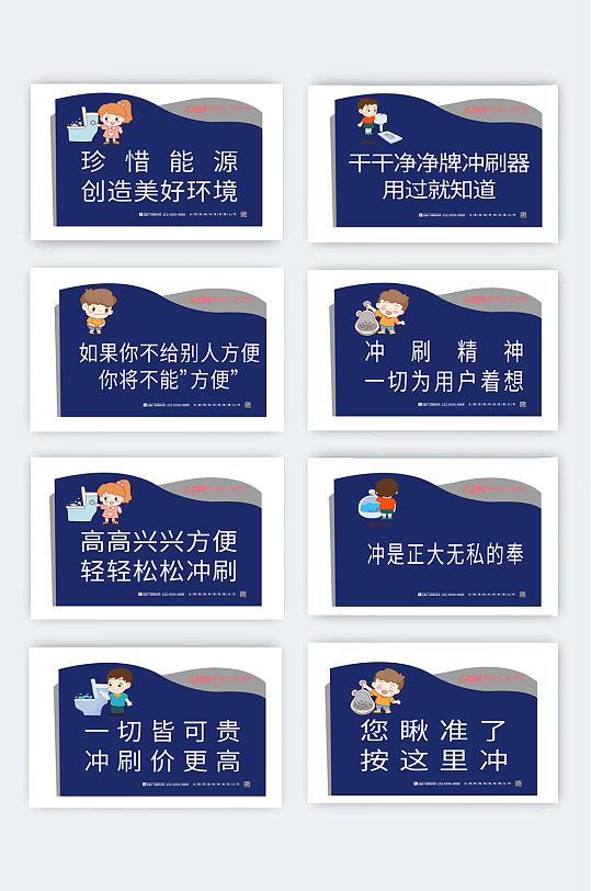 卫生文明标语图片-卫生文明标语设计素材-卫生文明标语模板下载