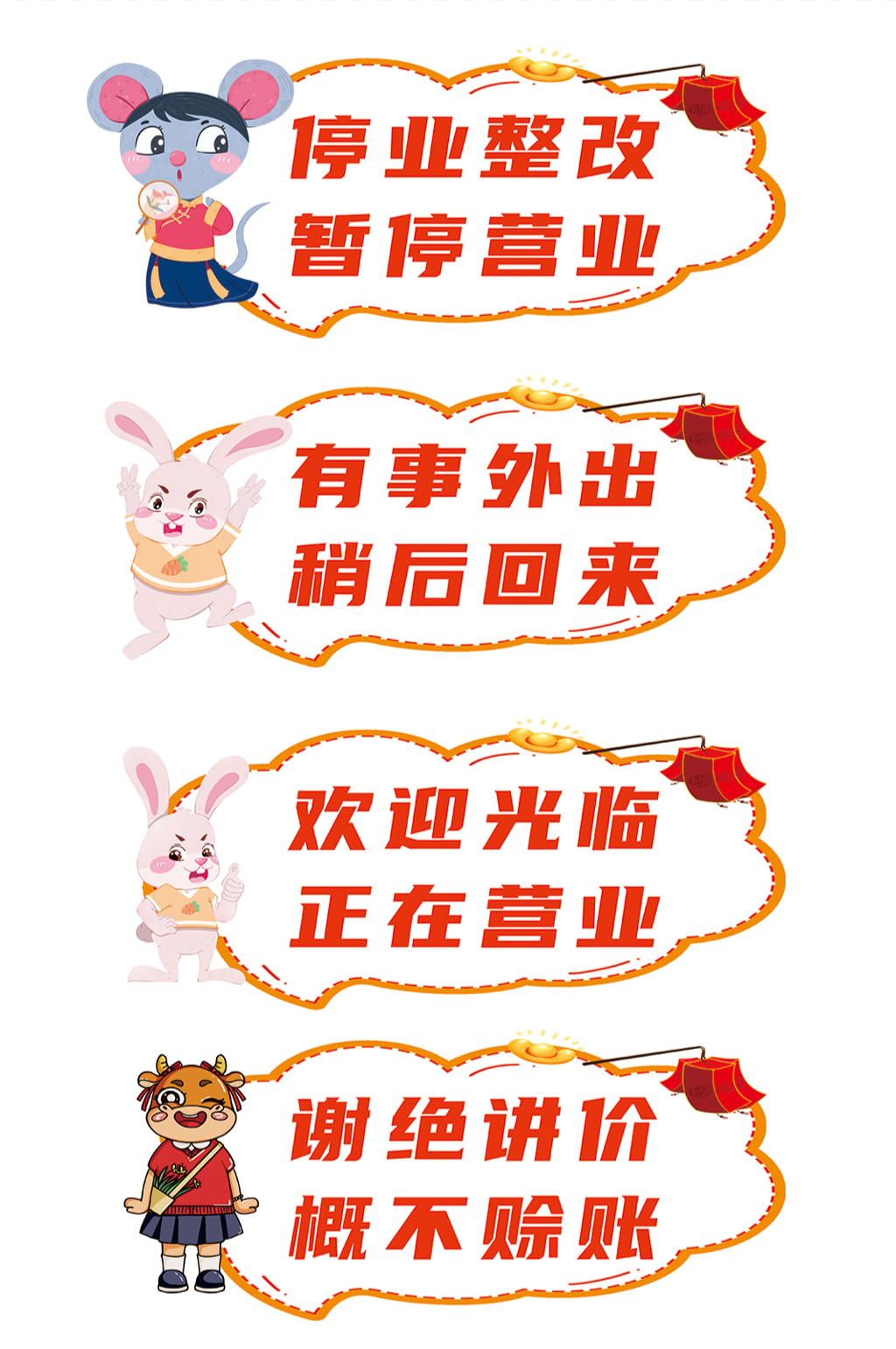 生效素材_生效模板_生效设计图片免费下载-众图网