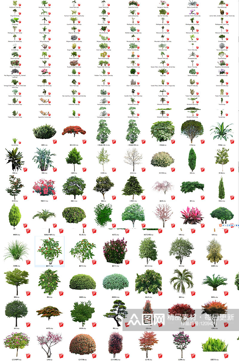 SU600多种自然植物素材