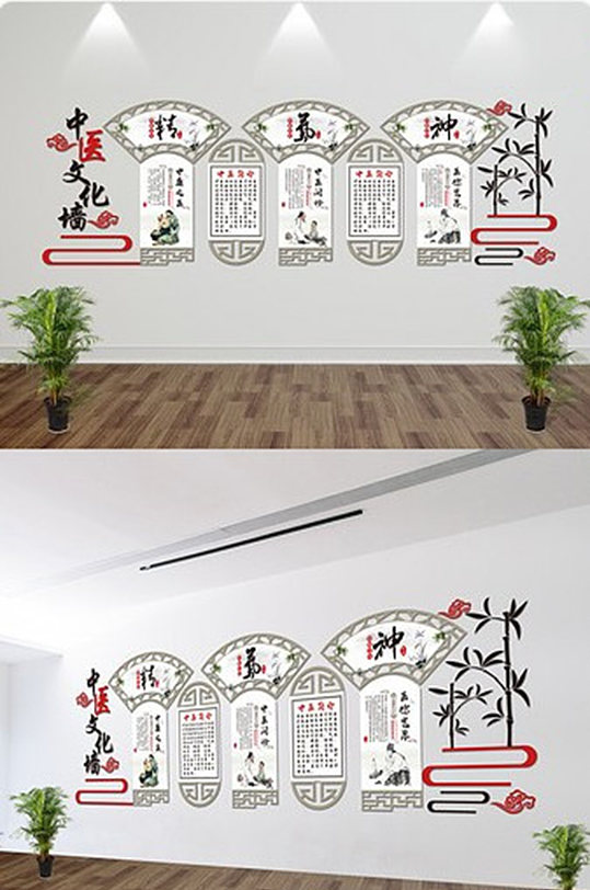 中式传统大气文化墙中医文化墙-众图网