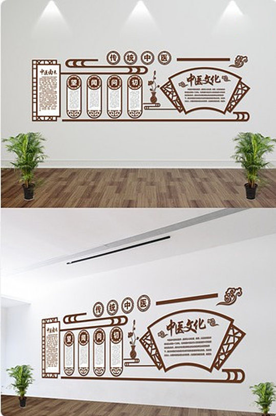 大气中式中医文化墙-众图网
