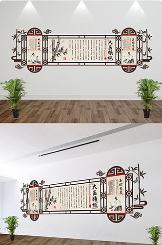 大气中国传统文化墙