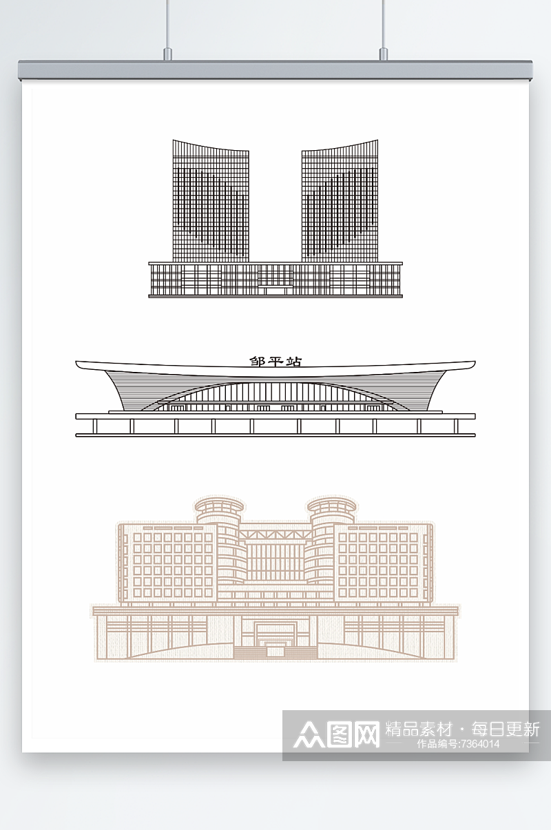 邹平建筑矢量素材素材