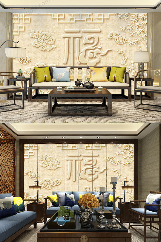 大堂中堂画会客厅福背景墙