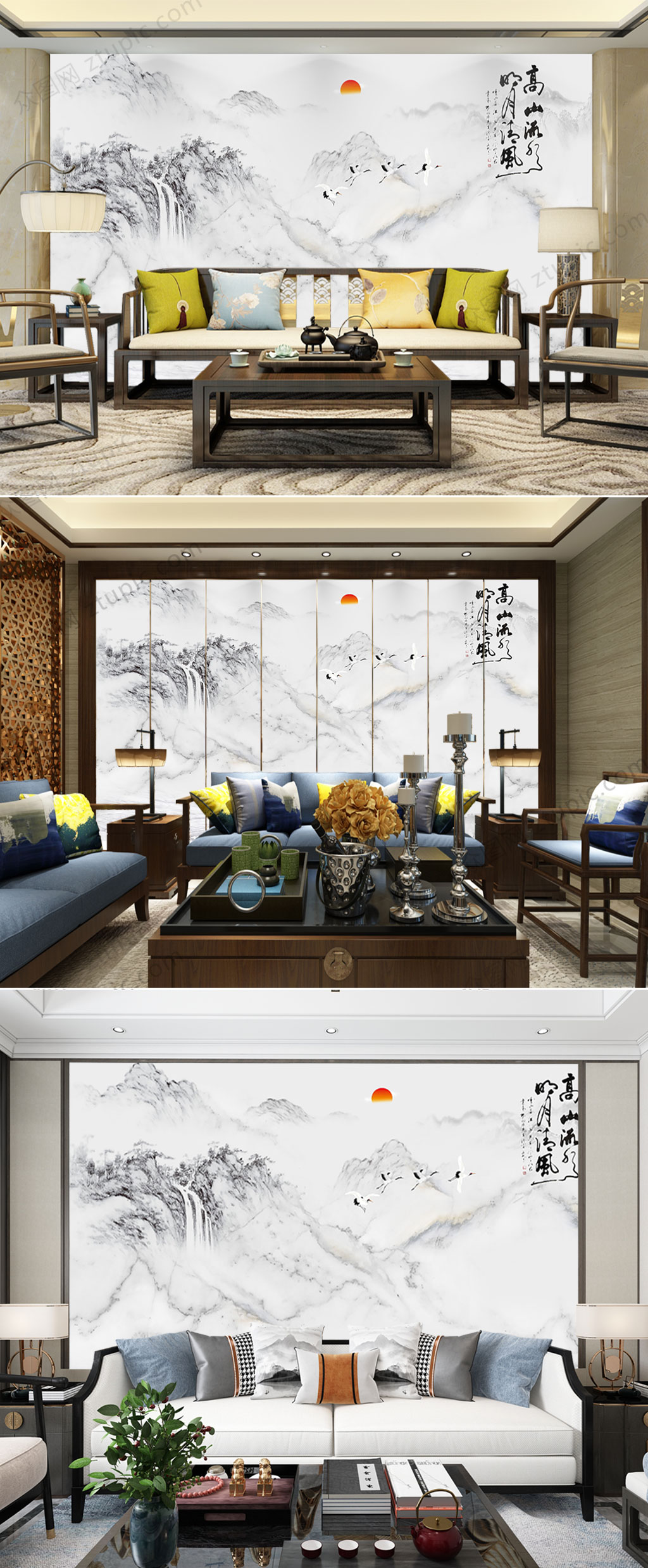 中式山水水墨背景墙素材