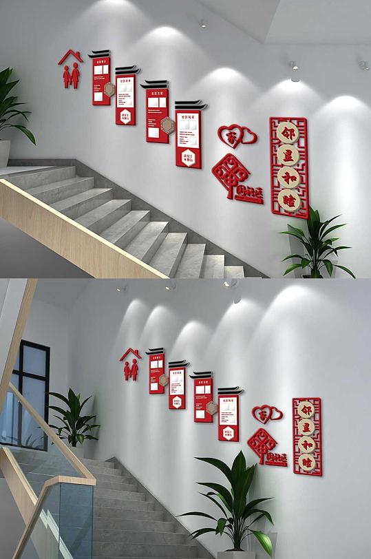 主题文化墙立即下载社区百善孝为先文化墙用爱养育用心教育幼儿园文化