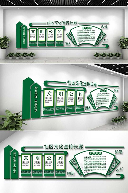 社区文化墙社区楼梯文化