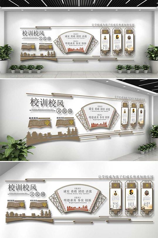 校园阅读文化墙校园标语-众图网