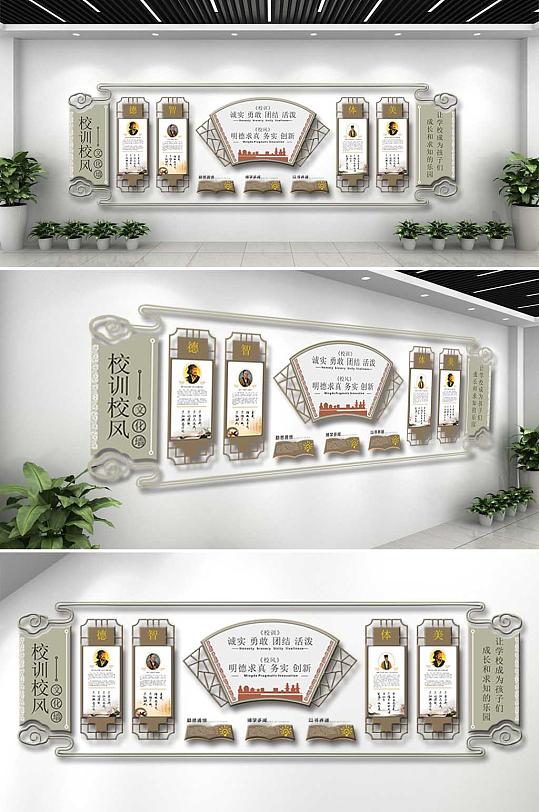 校园励志标语中国风文化墙