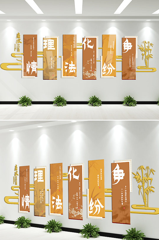中國風(fēng)社區(qū)廉政文化墻