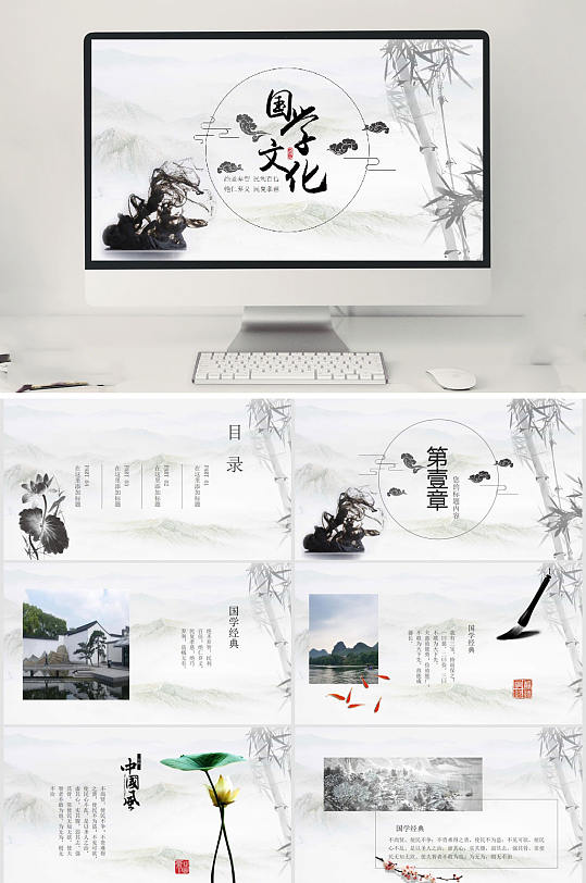 国学文化教学古诗词-众图网