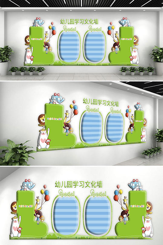 唯美设计文化墙形象墙ai立即下载简约幼儿园文化墙ai卡通唯美文化墙