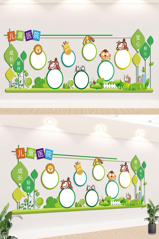 卡通簡約幼兒園形象墻AI