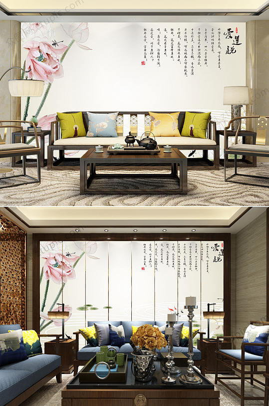 现代简约爱莲说室内背景墙-众图网