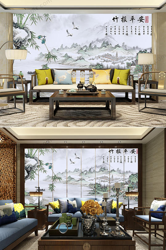 水墨竹报平安背景墙-众图网