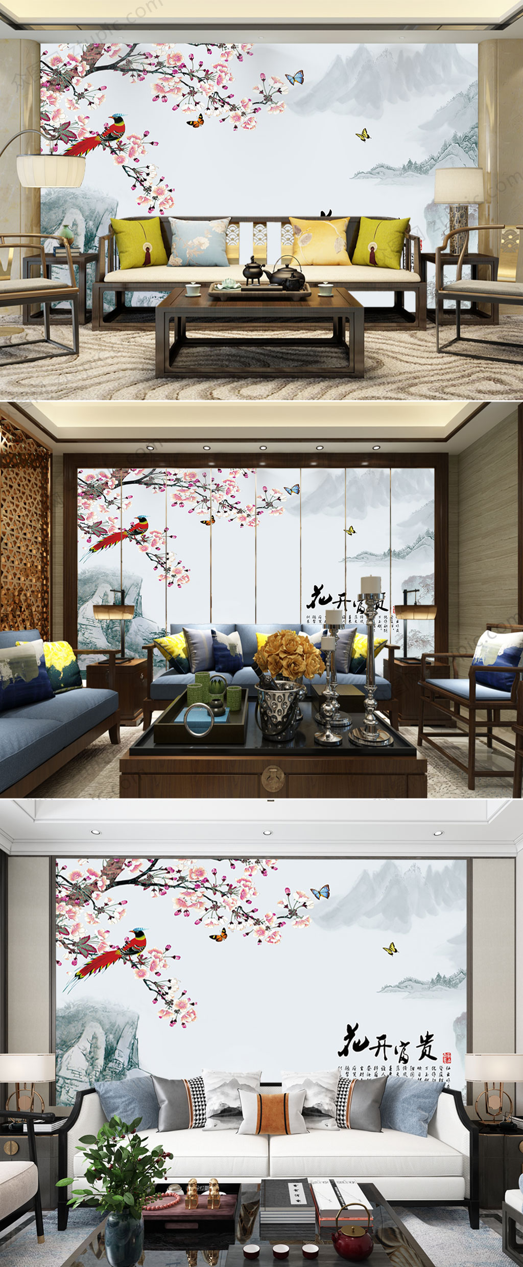 水墨梅花室内背景墙素材