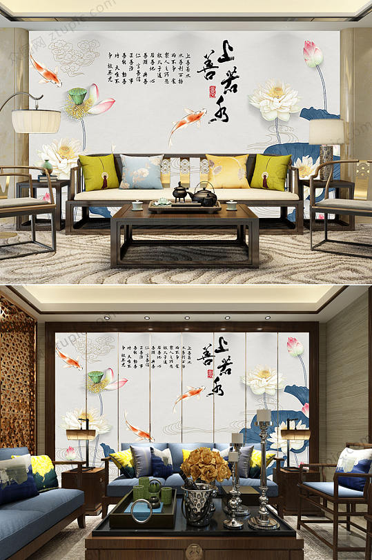 中式上善若水背景墙-众图网