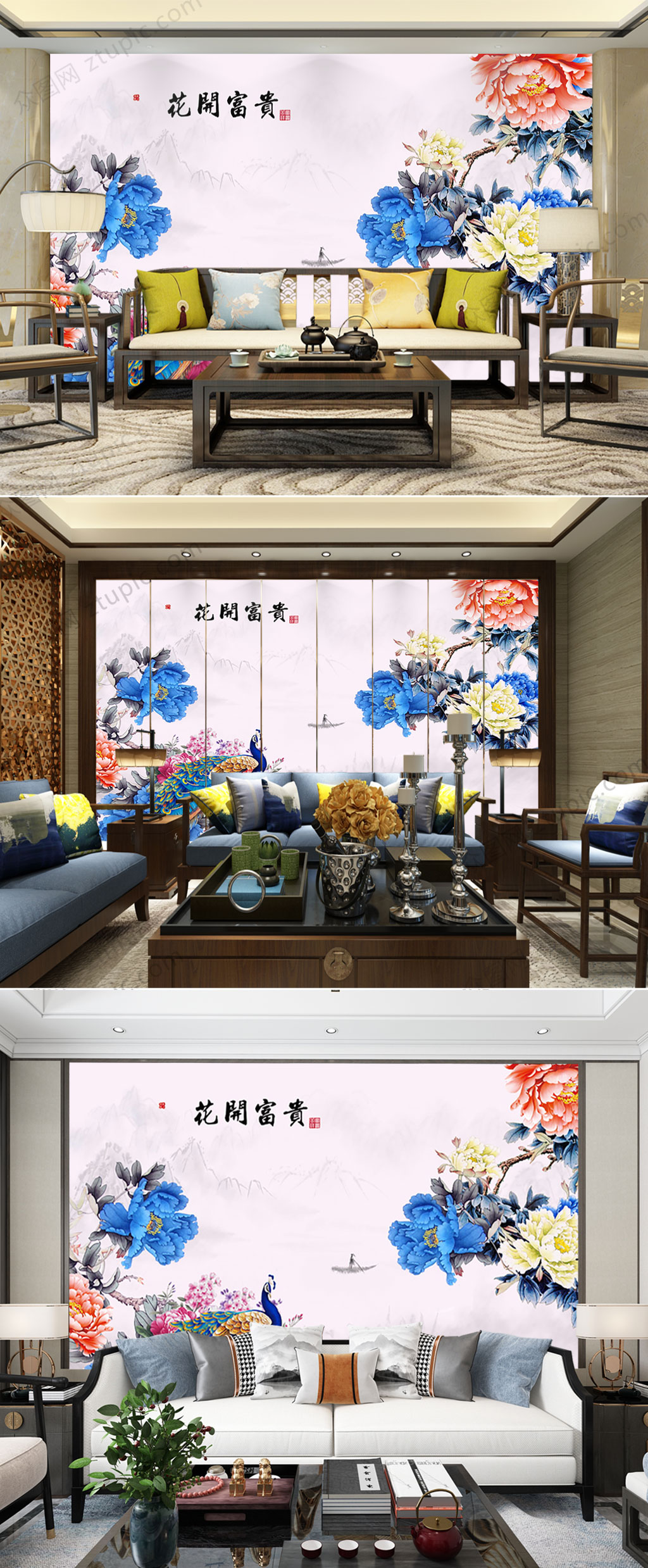 蓝色花开富贵背景墙素材