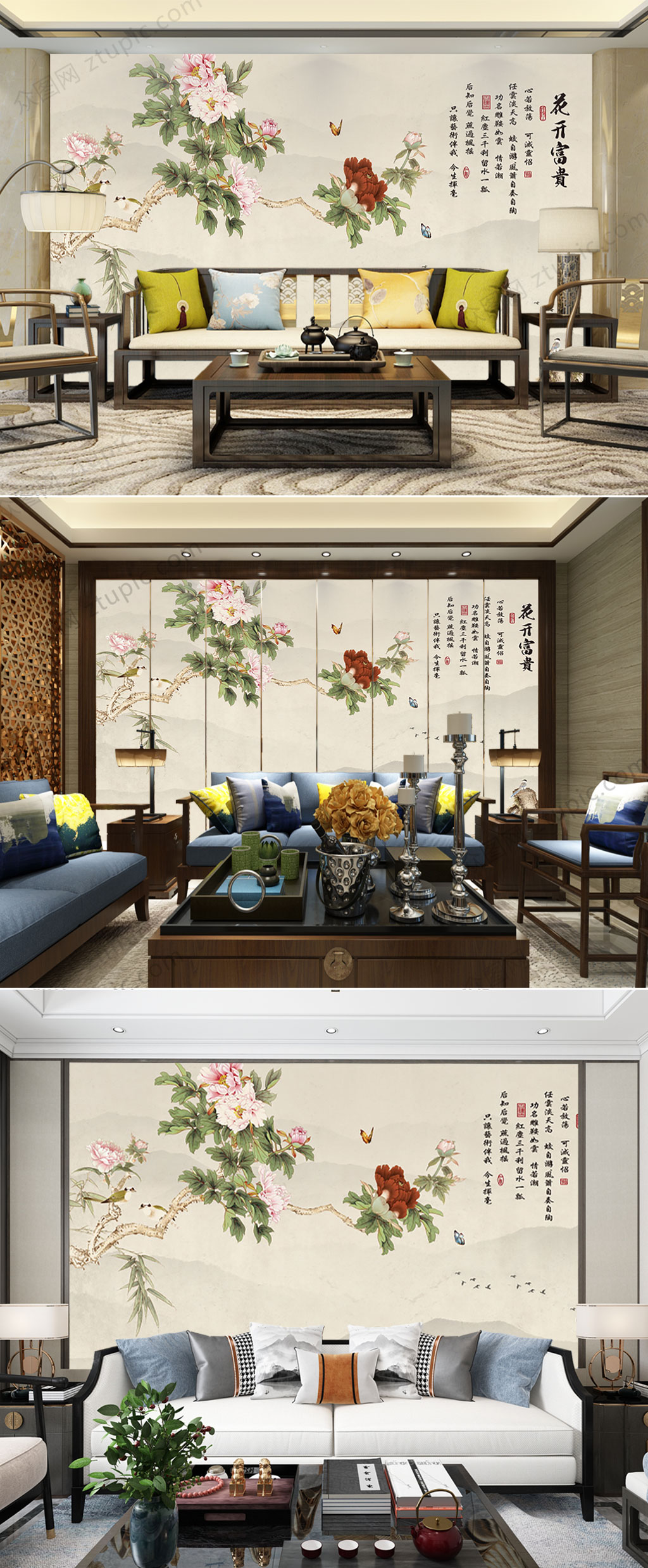 中式花开富贵背景墙素材