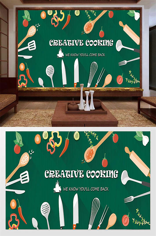 清新设计美食背景墙-众图网