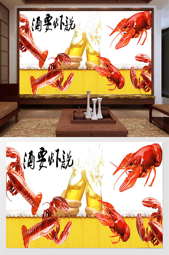 特色风味虾美食文化-众图网