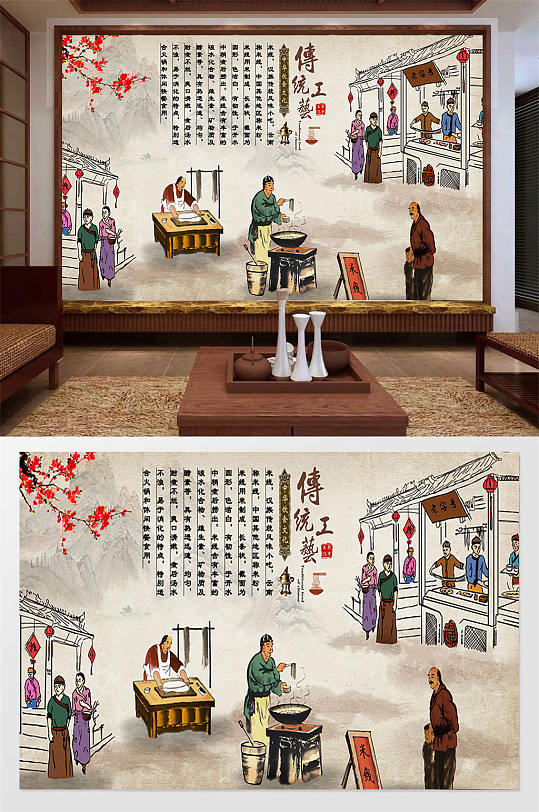 传统工艺面食文化-众图网