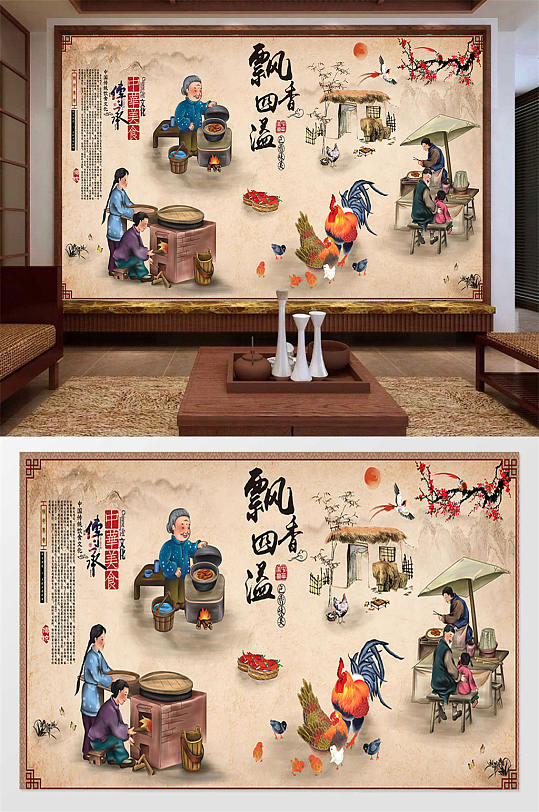 古典飘香四溢背景墙-众图网