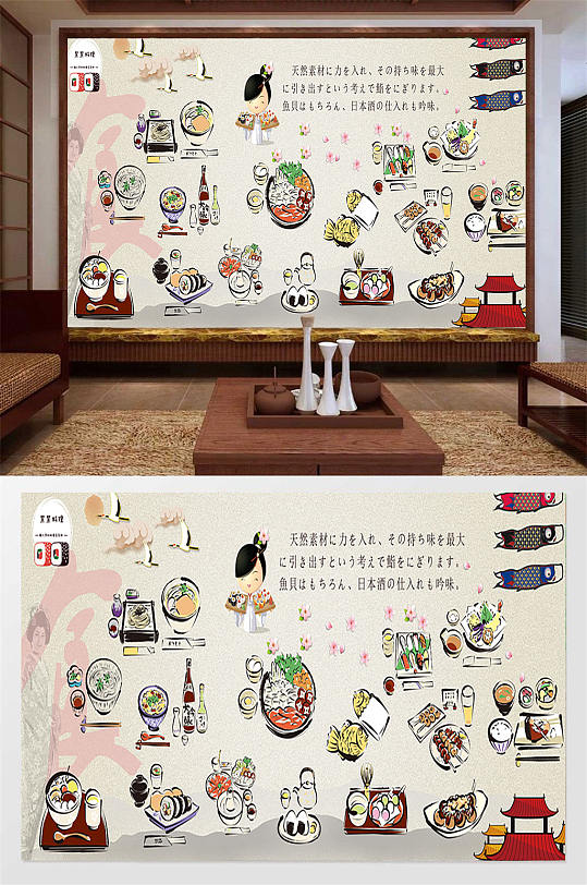 卡通特色美食背景墙-众图网