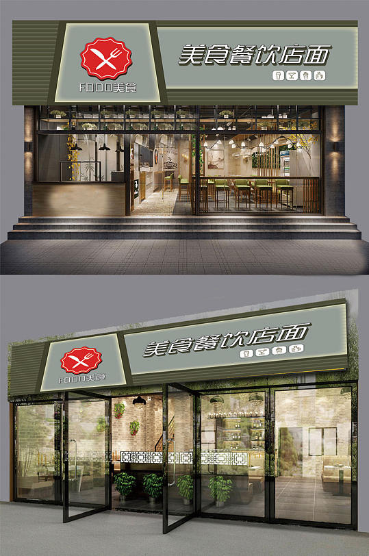 户外美食餐饮商店门头效果图