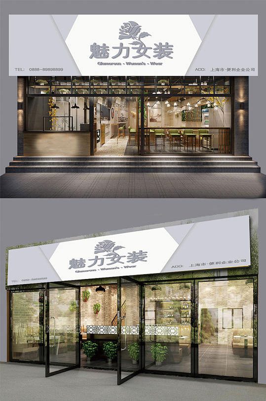 魅力女装商店门头设计欣赏