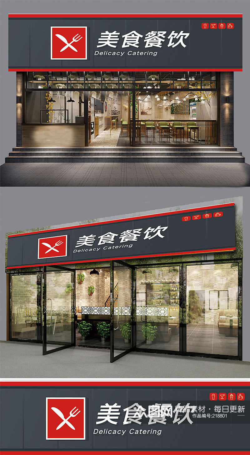 户外创意美食餐饮商店门头效果图素材