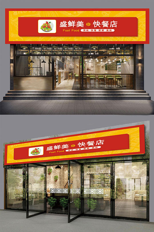 广告门店门头图片-广告门店门头效果图-广告门店门头设计素材下载