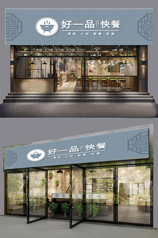 广告门店门头图片-广告门店门头效果图-广告门店门头设计素材下载