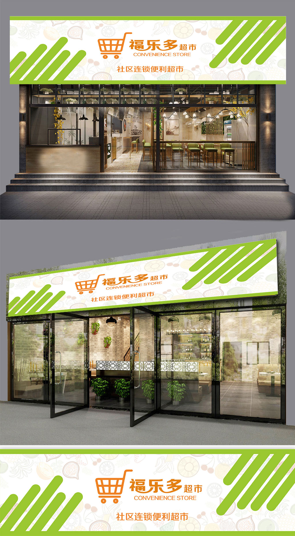 设计店铺图素材_设计店铺图模板_设计店铺图设计图片免费下载-众图网