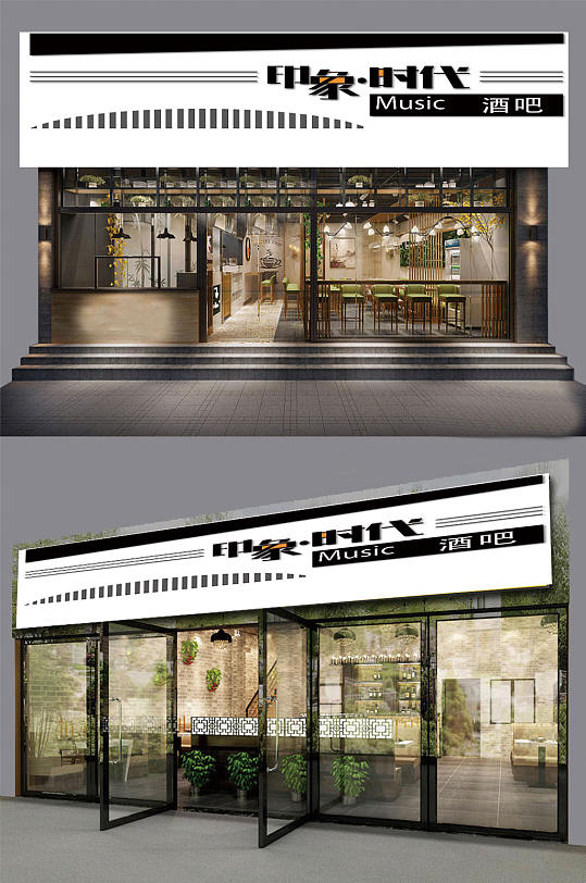 商业通用门头招牌设计