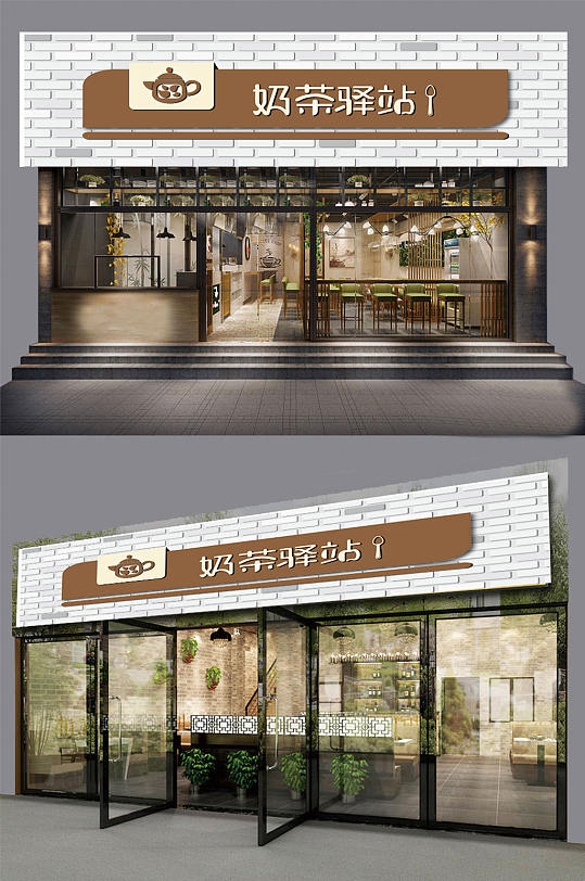 商业通用门头奶茶店招牌室外门头效果图